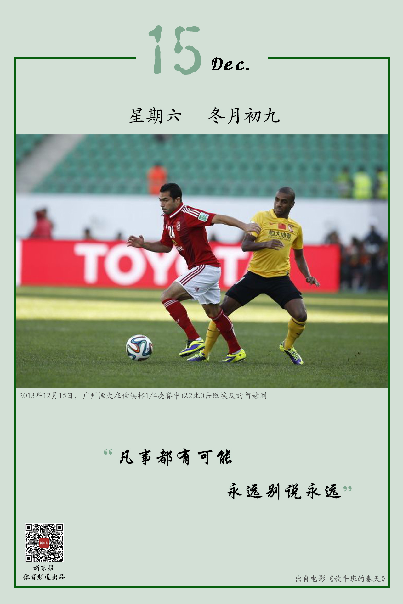 多得的资