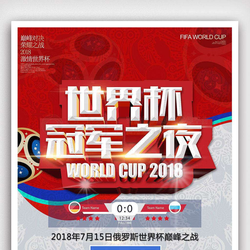 传闻无疑