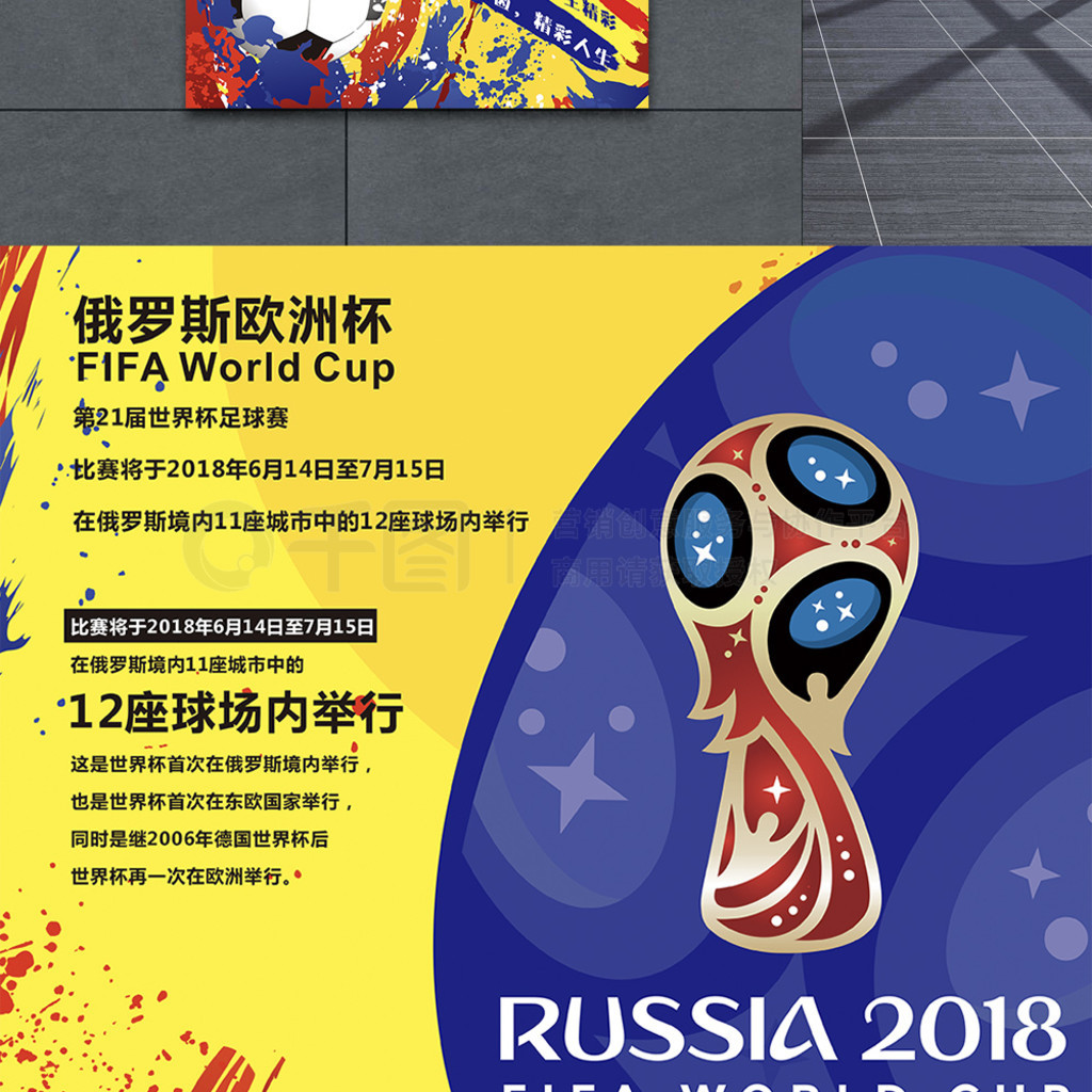 业能