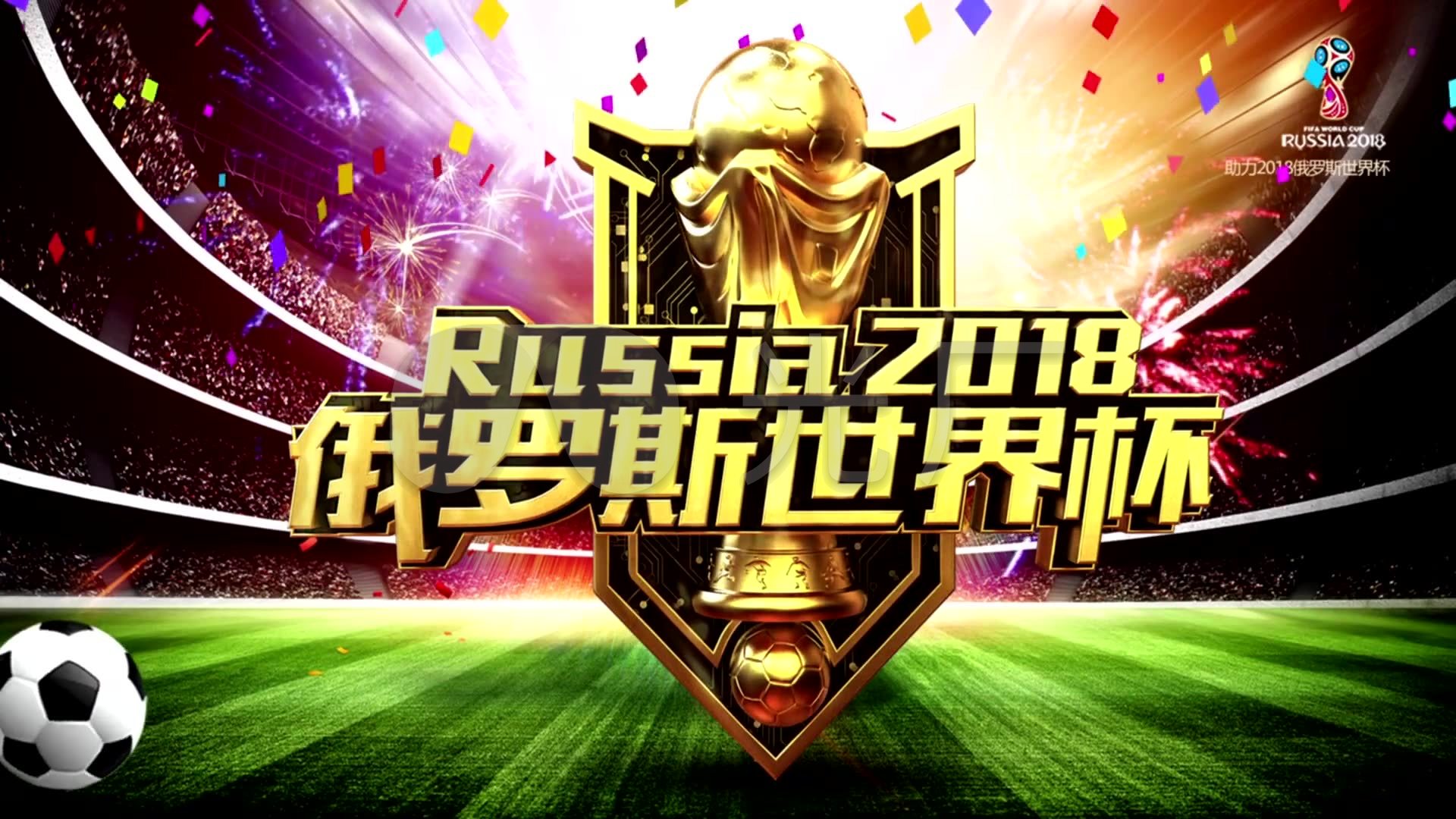 逆转最终