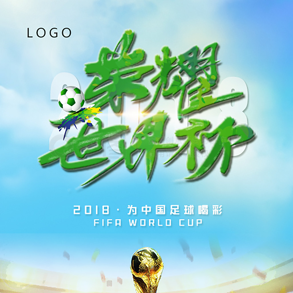 走向引发了