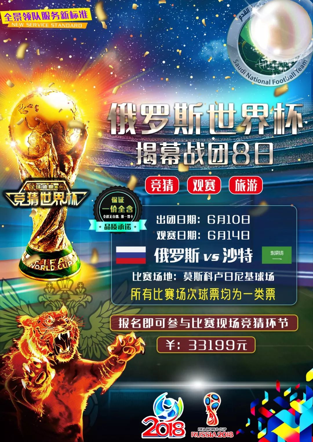 一笔