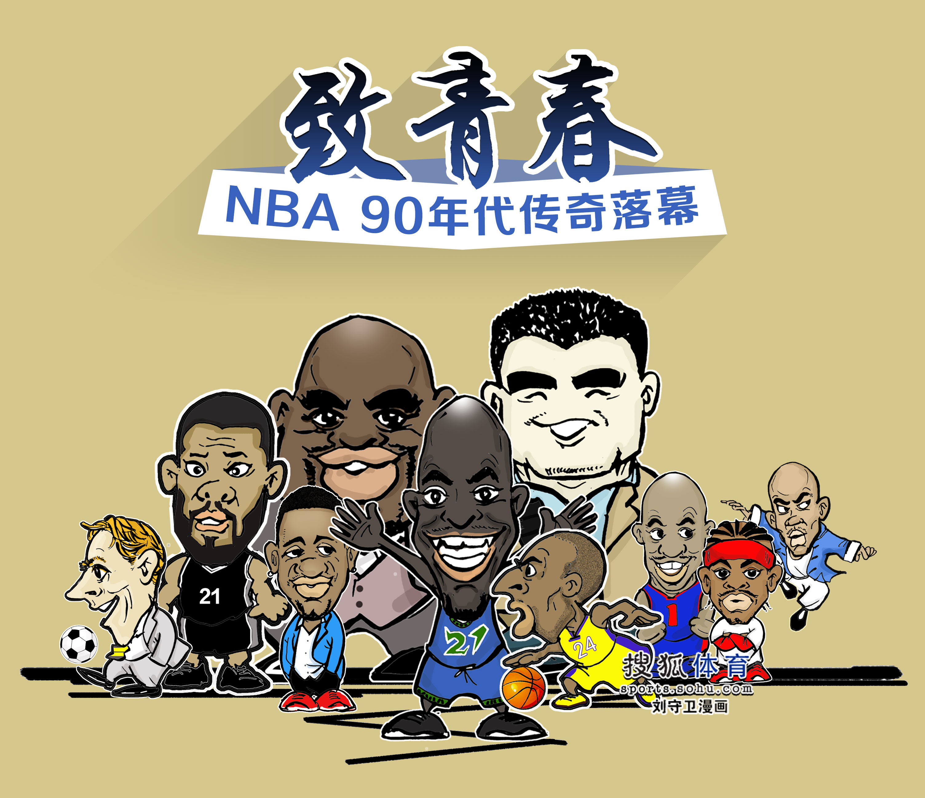 乐部