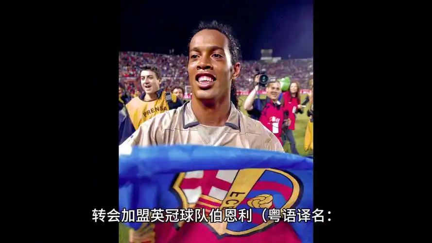 的阵容都很